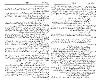 ‫م‬‫ي‬‫ظ‬‫ع‬
‫ر‬‫ا‬‫ق‬‫و‬
‫ٹ‬
‫ن‬‫ئ‬‫ا‬‫و‬‫پ‬‫ی‬‫ن‬‫ا‬‫ت‬‫س‬‫ك‬‫ا‬‫پ‬
‫م‬‫ا‬‫ك‬‫ٹ‬
‫ا‬‫ڈ‬
 