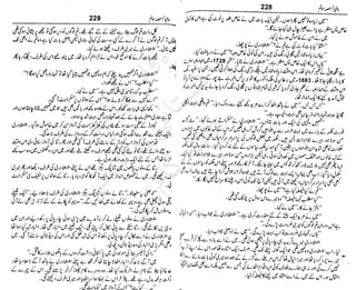 ‫م‬‫ي‬‫ظ‬‫ع‬
‫ر‬‫ا‬‫ق‬‫و‬
‫ٹ‬
‫ن‬‫ئ‬‫ا‬‫و‬‫پ‬‫ی‬‫ن‬‫ا‬‫ت‬‫س‬‫ك‬‫ا‬‫پ‬
‫م‬‫ا‬‫ك‬‫ٹ‬
‫ا‬‫ڈ‬
 