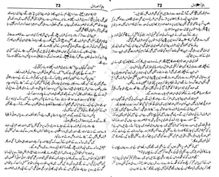 ‫م‬‫ي‬‫ظ‬‫ع‬
‫ر‬‫ا‬‫ق‬‫و‬
‫ٹ‬
‫ن‬‫ئ‬‫ا‬‫و‬‫پ‬‫ی‬‫ن‬‫ا‬‫ت‬‫س‬‫ك‬‫ا‬‫پ‬
‫م‬‫ا‬‫ك‬‫ٹ‬
‫ا‬‫ڈ‬
 