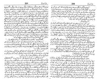 ‫م‬‫ي‬‫ظ‬‫ع‬
‫ر‬‫ا‬‫ق‬‫و‬
‫ٹ‬
‫ن‬‫ئ‬‫ا‬‫و‬‫پ‬‫ی‬‫ن‬‫ا‬‫ت‬‫س‬‫ك‬‫ا‬‫پ‬
‫م‬‫ا‬‫ك‬‫ٹ‬
‫ا‬‫ڈ‬
 