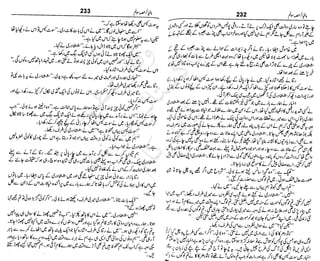 ‫م‬‫ي‬‫ظ‬‫ع‬
‫ر‬‫ا‬‫ق‬‫و‬
‫ٹ‬
‫ن‬‫ئ‬‫ا‬‫و‬‫پ‬‫ی‬‫ن‬‫ا‬‫ت‬‫س‬‫ك‬‫ا‬‫پ‬
‫م‬‫ا‬‫ك‬‫ٹ‬
‫ا‬‫ڈ‬
 