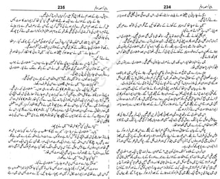 ‫م‬‫ي‬‫ظ‬‫ع‬
‫ر‬‫ا‬‫ق‬‫و‬
‫ٹ‬
‫ن‬‫ئ‬‫ا‬‫و‬‫پ‬‫ی‬‫ن‬‫ا‬‫ت‬‫س‬‫ك‬‫ا‬‫پ‬
‫م‬‫ا‬‫ك‬‫ٹ‬
‫ا‬‫ڈ‬
 