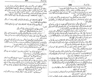 ‫م‬‫ي‬‫ظ‬‫ع‬
‫ر‬‫ا‬‫ق‬‫و‬
‫ٹ‬
‫ن‬‫ئ‬‫ا‬‫و‬‫پ‬‫ی‬‫ن‬‫ا‬‫ت‬‫س‬‫ك‬‫ا‬‫پ‬
‫م‬‫ا‬‫ك‬‫ٹ‬
‫ا‬‫ڈ‬
 