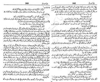 ‫م‬‫ي‬‫ظ‬‫ع‬
‫ر‬‫ا‬‫ق‬‫و‬
‫ٹ‬
‫ن‬‫ئ‬‫ا‬‫و‬‫پ‬‫ی‬‫ن‬‫ا‬‫ت‬‫س‬‫ك‬‫ا‬‫پ‬
‫م‬‫ا‬‫ك‬‫ٹ‬
‫ا‬‫ڈ‬
 