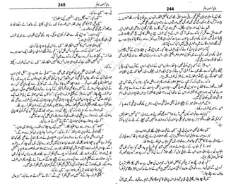 ‫م‬‫ي‬‫ظ‬‫ع‬
‫ر‬‫ا‬‫ق‬‫و‬
‫ٹ‬
‫ن‬‫ئ‬‫ا‬‫و‬‫پ‬‫ی‬‫ن‬‫ا‬‫ت‬‫س‬‫ك‬‫ا‬‫پ‬
‫م‬‫ا‬‫ك‬‫ٹ‬
‫ا‬‫ڈ‬
 