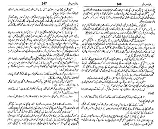 ‫م‬‫ي‬‫ظ‬‫ع‬
‫ر‬‫ا‬‫ق‬‫و‬
‫ٹ‬
‫ن‬‫ئ‬‫ا‬‫و‬‫پ‬‫ی‬‫ن‬‫ا‬‫ت‬‫س‬‫ك‬‫ا‬‫پ‬
‫م‬‫ا‬‫ك‬‫ٹ‬
‫ا‬‫ڈ‬
 