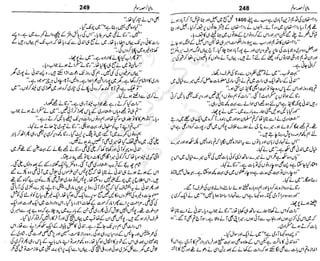 ‫م‬‫ي‬‫ظ‬‫ع‬
‫ر‬‫ا‬‫ق‬‫و‬
‫ٹ‬
‫ن‬‫ئ‬‫ا‬‫و‬‫پ‬‫ی‬‫ن‬‫ا‬‫ت‬‫س‬‫ك‬‫ا‬‫پ‬
‫م‬‫ا‬‫ك‬‫ٹ‬
‫ا‬‫ڈ‬
 