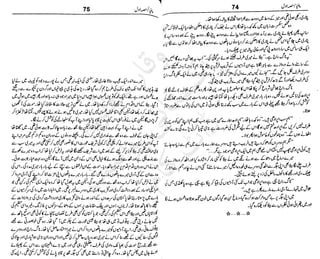 ‫م‬‫ي‬‫ظ‬‫ع‬
‫ر‬‫ا‬‫ق‬‫و‬
‫ٹ‬
‫ن‬‫ئ‬‫ا‬‫و‬‫پ‬‫ی‬‫ن‬‫ا‬‫ت‬‫س‬‫ك‬‫ا‬‫پ‬
‫م‬‫ا‬‫ك‬‫ٹ‬
‫ا‬‫ڈ‬
 