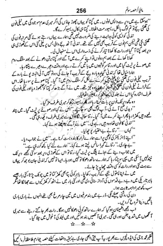 ‫م‬‫ي‬‫ظ‬‫ع‬
‫ر‬‫ا‬‫ق‬‫و‬
‫ٹ‬
‫ن‬‫ئ‬‫ا‬‫و‬‫پ‬‫ی‬‫ن‬‫ا‬‫ت‬‫س‬‫ك‬‫ا‬‫پ‬
‫م‬‫ا‬‫ك‬‫ٹ‬
‫ا‬‫ڈ‬
 