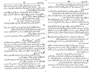 ‫م‬‫ي‬‫ظ‬‫ع‬
‫ر‬‫ا‬‫ق‬‫و‬
‫ٹ‬
‫ن‬‫ئ‬‫ا‬‫و‬‫پ‬‫ی‬‫ن‬‫ا‬‫ت‬‫س‬‫ك‬‫ا‬‫پ‬
‫م‬‫ا‬‫ك‬‫ٹ‬
‫ا‬‫ڈ‬
 