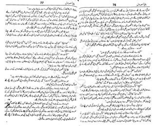 ‫م‬‫ي‬‫ظ‬‫ع‬
‫ر‬‫ا‬‫ق‬‫و‬
‫ٹ‬
‫ن‬‫ئ‬‫ا‬‫و‬‫پ‬‫ی‬‫ن‬‫ا‬‫ت‬‫س‬‫ك‬‫ا‬‫پ‬
‫م‬‫ا‬‫ك‬‫ٹ‬
‫ا‬‫ڈ‬
 