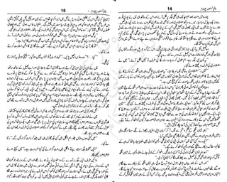 ‫م‬‫ي‬‫ظ‬‫ع‬
‫ر‬‫ا‬‫ق‬‫و‬
‫ٹ‬
‫ن‬‫ئ‬‫ا‬‫و‬‫پ‬‫ی‬‫ن‬‫ا‬‫ت‬‫س‬‫ك‬‫ا‬‫پ‬
‫م‬‫ا‬‫ك‬‫ٹ‬
‫ا‬‫ڈ‬
 