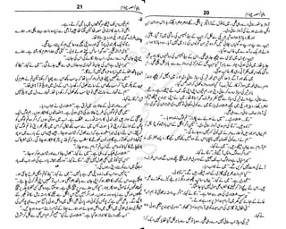 ‫م‬‫ي‬‫ظ‬‫ع‬
‫ر‬‫ا‬‫ق‬‫و‬
‫ٹ‬
‫ن‬‫ئ‬‫ا‬‫و‬‫پ‬‫ی‬‫ن‬‫ا‬‫ت‬‫س‬‫ك‬‫ا‬‫پ‬
‫م‬‫ا‬‫ك‬‫ٹ‬
‫ا‬‫ڈ‬
 