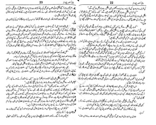 ‫م‬‫ي‬‫ظ‬‫ع‬
‫ر‬‫ا‬‫ق‬‫و‬
‫ٹ‬
‫ن‬‫ئ‬‫ا‬‫و‬‫پ‬‫ی‬‫ن‬‫ا‬‫ت‬‫س‬‫ك‬‫ا‬‫پ‬
‫م‬‫ا‬‫ك‬‫ٹ‬
‫ا‬‫ڈ‬
 