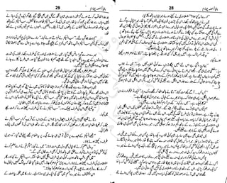 ‫م‬‫ي‬‫ظ‬‫ع‬
‫ر‬‫ا‬‫ق‬‫و‬
‫ٹ‬
‫ن‬‫ئ‬‫ا‬‫و‬‫پ‬‫ی‬‫ن‬‫ا‬‫ت‬‫س‬‫ك‬‫ا‬‫پ‬
‫م‬‫ا‬‫ك‬‫ٹ‬
‫ا‬‫ڈ‬
 