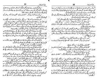 ‫م‬‫ي‬‫ظ‬‫ع‬
‫ر‬‫ا‬‫ق‬‫و‬
‫ٹ‬
‫ن‬‫ئ‬‫ا‬‫و‬‫پ‬‫ی‬‫ن‬‫ا‬‫ت‬‫س‬‫ك‬‫ا‬‫پ‬
‫م‬‫ا‬‫ك‬‫ٹ‬
‫ا‬‫ڈ‬
 