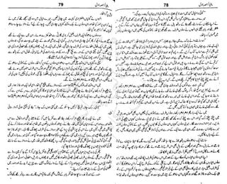 ‫م‬‫ي‬‫ظ‬‫ع‬
‫ر‬‫ا‬‫ق‬‫و‬
‫ٹ‬
‫ن‬‫ئ‬‫ا‬‫و‬‫پ‬‫ی‬‫ن‬‫ا‬‫ت‬‫س‬‫ك‬‫ا‬‫پ‬
‫م‬‫ا‬‫ك‬‫ٹ‬
‫ا‬‫ڈ‬
 