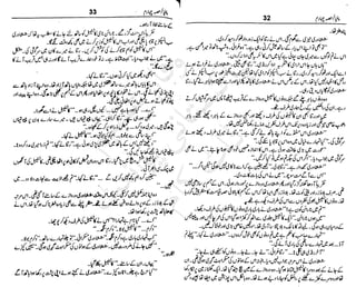 ‫م‬‫ي‬‫ظ‬‫ع‬
‫ر‬‫ا‬‫ق‬‫و‬
‫ٹ‬
‫ن‬‫ئ‬‫ا‬‫و‬‫پ‬‫ی‬‫ن‬‫ا‬‫ت‬‫س‬‫ك‬‫ا‬‫پ‬
‫م‬‫ا‬‫ك‬‫ٹ‬
‫ا‬‫ڈ‬
 