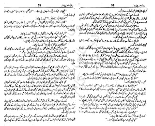 ‫م‬‫ي‬‫ظ‬‫ع‬
‫ر‬‫ا‬‫ق‬‫و‬
‫ٹ‬
‫ن‬‫ئ‬‫ا‬‫و‬‫پ‬‫ی‬‫ن‬‫ا‬‫ت‬‫س‬‫ك‬‫ا‬‫پ‬
‫م‬‫ا‬‫ك‬‫ٹ‬
‫ا‬‫ڈ‬
 