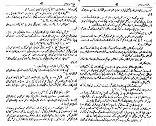 ‫م‬‫ي‬‫ظ‬‫ع‬
‫ر‬‫ا‬‫ق‬‫و‬
‫ٹ‬
‫ن‬‫ئ‬‫ا‬‫و‬‫پ‬‫ی‬‫ن‬‫ا‬‫ت‬‫س‬‫ك‬‫ا‬‫پ‬
‫م‬‫ا‬‫ك‬‫ٹ‬
‫ا‬‫ڈ‬
 