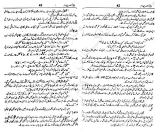 ‫م‬‫ي‬‫ظ‬‫ع‬
‫ر‬‫ا‬‫ق‬‫و‬
‫ٹ‬
‫ن‬‫ئ‬‫ا‬‫و‬‫پ‬‫ی‬‫ن‬‫ا‬‫ت‬‫س‬‫ك‬‫ا‬‫پ‬
‫م‬‫ا‬‫ك‬‫ٹ‬
‫ا‬‫ڈ‬
 