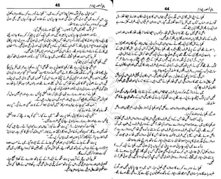 ‫م‬‫ي‬‫ظ‬‫ع‬
‫ر‬‫ا‬‫ق‬‫و‬
‫ٹ‬
‫ن‬‫ئ‬‫ا‬‫و‬‫پ‬‫ی‬‫ن‬‫ا‬‫ت‬‫س‬‫ك‬‫ا‬‫پ‬
‫م‬‫ا‬‫ك‬‫ٹ‬
‫ا‬‫ڈ‬
 