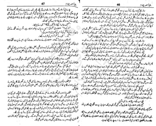 ‫م‬‫ي‬‫ظ‬‫ع‬
‫ر‬‫ا‬‫ق‬‫و‬
‫ٹ‬
‫ن‬‫ئ‬‫ا‬‫و‬‫پ‬‫ی‬‫ن‬‫ا‬‫ت‬‫س‬‫ك‬‫ا‬‫پ‬
‫م‬‫ا‬‫ك‬‫ٹ‬
‫ا‬‫ڈ‬
 