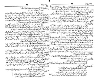 ‫م‬‫ي‬‫ظ‬‫ع‬
‫ر‬‫ا‬‫ق‬‫و‬
‫ٹ‬
‫ن‬‫ئ‬‫ا‬‫و‬‫پ‬‫ی‬‫ن‬‫ا‬‫ت‬‫س‬‫ك‬‫ا‬‫پ‬
‫م‬‫ا‬‫ك‬‫ٹ‬
‫ا‬‫ڈ‬
 