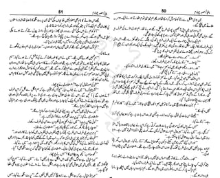 ‫م‬‫ي‬‫ظ‬‫ع‬
‫ر‬‫ا‬‫ق‬‫و‬
‫ٹ‬
‫ن‬‫ئ‬‫ا‬‫و‬‫پ‬‫ی‬‫ن‬‫ا‬‫ت‬‫س‬‫ك‬‫ا‬‫پ‬
‫م‬‫ا‬‫ك‬‫ٹ‬
‫ا‬‫ڈ‬
 