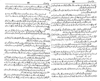 ‫م‬‫ي‬‫ظ‬‫ع‬
‫ر‬‫ا‬‫ق‬‫و‬
‫ٹ‬
‫ن‬‫ئ‬‫ا‬‫و‬‫پ‬‫ی‬‫ن‬‫ا‬‫ت‬‫س‬‫ك‬‫ا‬‫پ‬
‫م‬‫ا‬‫ك‬‫ٹ‬
‫ا‬‫ڈ‬
 