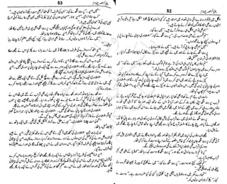 ‫م‬‫ي‬‫ظ‬‫ع‬
‫ر‬‫ا‬‫ق‬‫و‬
‫ٹ‬
‫ن‬‫ئ‬‫ا‬‫و‬‫پ‬‫ی‬‫ن‬‫ا‬‫ت‬‫س‬‫ك‬‫ا‬‫پ‬
‫م‬‫ا‬‫ك‬‫ٹ‬
‫ا‬‫ڈ‬
 