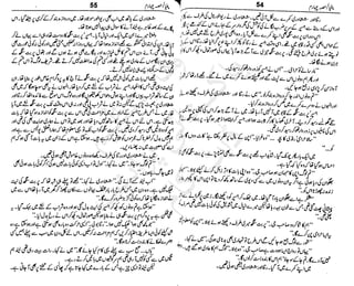 ‫م‬‫ي‬‫ظ‬‫ع‬
‫ر‬‫ا‬‫ق‬‫و‬
‫ٹ‬
‫ن‬‫ئ‬‫ا‬‫و‬‫پ‬‫ی‬‫ن‬‫ا‬‫ت‬‫س‬‫ك‬‫ا‬‫پ‬
‫م‬‫ا‬‫ك‬‫ٹ‬
‫ا‬‫ڈ‬
 