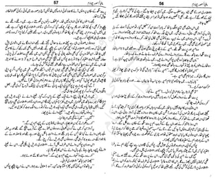 ‫م‬‫ي‬‫ظ‬‫ع‬
‫ر‬‫ا‬‫ق‬‫و‬
‫ٹ‬
‫ن‬‫ئ‬‫ا‬‫و‬‫پ‬‫ی‬‫ن‬‫ا‬‫ت‬‫س‬‫ك‬‫ا‬‫پ‬
‫م‬‫ا‬‫ك‬‫ٹ‬
‫ا‬‫ڈ‬
 