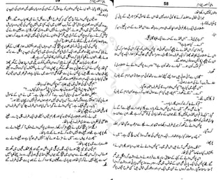 ‫م‬‫ي‬‫ظ‬‫ع‬
‫ر‬‫ا‬‫ق‬‫و‬
‫ٹ‬
‫ن‬‫ئ‬‫ا‬‫و‬‫پ‬‫ی‬‫ن‬‫ا‬‫ت‬‫س‬‫ك‬‫ا‬‫پ‬
‫م‬‫ا‬‫ك‬‫ٹ‬
‫ا‬‫ڈ‬
 