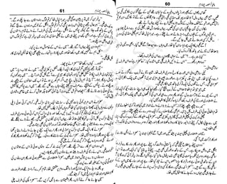 ‫م‬‫ي‬‫ظ‬‫ع‬
‫ر‬‫ا‬‫ق‬‫و‬
‫ٹ‬
‫ن‬‫ئ‬‫ا‬‫و‬‫پ‬‫ی‬‫ن‬‫ا‬‫ت‬‫س‬‫ك‬‫ا‬‫پ‬
‫م‬‫ا‬‫ك‬‫ٹ‬
‫ا‬‫ڈ‬
 