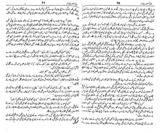 ‫م‬‫ي‬‫ظ‬‫ع‬
‫ر‬‫ا‬‫ق‬‫و‬
‫ٹ‬
‫ن‬‫ئ‬‫ا‬‫و‬‫پ‬‫ی‬‫ن‬‫ا‬‫ت‬‫س‬‫ك‬‫ا‬‫پ‬
‫م‬‫ا‬‫ك‬‫ٹ‬
‫ا‬‫ڈ‬
 