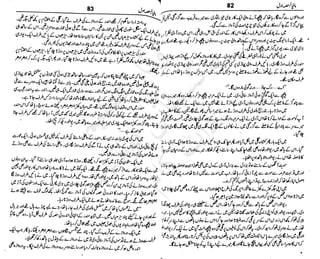 ‫م‬‫ي‬‫ظ‬‫ع‬
‫ر‬‫ا‬‫ق‬‫و‬
‫ٹ‬
‫ن‬‫ئ‬‫ا‬‫و‬‫پ‬‫ی‬‫ن‬‫ا‬‫ت‬‫س‬‫ك‬‫ا‬‫پ‬
‫م‬‫ا‬‫ك‬‫ٹ‬
‫ا‬‫ڈ‬
 