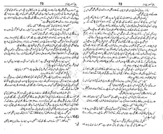 ‫م‬‫ي‬‫ظ‬‫ع‬
‫ر‬‫ا‬‫ق‬‫و‬
‫ٹ‬
‫ن‬‫ئ‬‫ا‬‫و‬‫پ‬‫ی‬‫ن‬‫ا‬‫ت‬‫س‬‫ك‬‫ا‬‫پ‬
‫م‬‫ا‬‫ك‬‫ٹ‬
‫ا‬‫ڈ‬
 