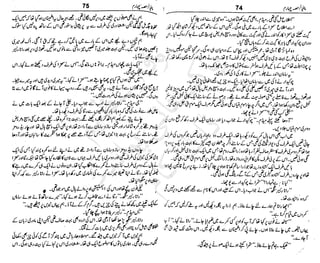 ‫م‬‫ي‬‫ظ‬‫ع‬
‫ر‬‫ا‬‫ق‬‫و‬
‫ٹ‬
‫ن‬‫ئ‬‫ا‬‫و‬‫پ‬‫ی‬‫ن‬‫ا‬‫ت‬‫س‬‫ك‬‫ا‬‫پ‬
‫م‬‫ا‬‫ك‬‫ٹ‬
‫ا‬‫ڈ‬
 