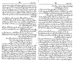 ‫م‬‫ي‬‫ظ‬‫ع‬
‫ر‬‫ا‬‫ق‬‫و‬
‫ٹ‬
‫ن‬‫ئ‬‫ا‬‫و‬‫پ‬‫ی‬‫ن‬‫ا‬‫ت‬‫س‬‫ك‬‫ا‬‫پ‬
‫م‬‫ا‬‫ك‬‫ٹ‬
‫ا‬‫ڈ‬
 