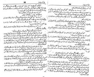 ‫م‬‫ي‬‫ظ‬‫ع‬
‫ر‬‫ا‬‫ق‬‫و‬
‫ٹ‬
‫ن‬‫ئ‬‫ا‬‫و‬‫پ‬‫ی‬‫ن‬‫ا‬‫ت‬‫س‬‫ك‬‫ا‬‫پ‬
‫م‬‫ا‬‫ك‬‫ٹ‬
‫ا‬‫ڈ‬
 