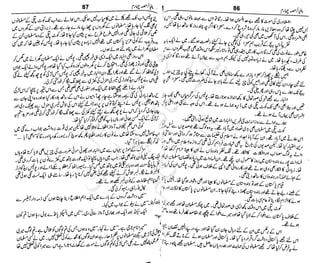 ‫م‬‫ي‬‫ظ‬‫ع‬
‫ر‬‫ا‬‫ق‬‫و‬
‫ٹ‬
‫ن‬‫ئ‬‫ا‬‫و‬‫پ‬‫ی‬‫ن‬‫ا‬‫ت‬‫س‬‫ك‬‫ا‬‫پ‬
‫م‬‫ا‬‫ك‬‫ٹ‬
‫ا‬‫ڈ‬
 