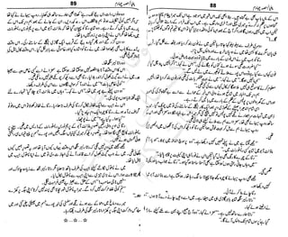 ‫م‬‫ي‬‫ظ‬‫ع‬
‫ر‬‫ا‬‫ق‬‫و‬
‫ٹ‬
‫ن‬‫ئ‬‫ا‬‫و‬‫پ‬‫ی‬‫ن‬‫ا‬‫ت‬‫س‬‫ك‬‫ا‬‫پ‬
‫م‬‫ا‬‫ك‬‫ٹ‬
‫ا‬‫ڈ‬
 