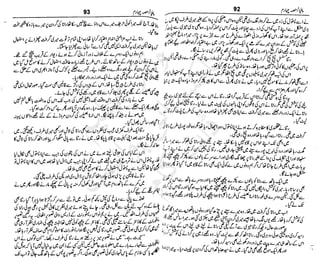 ‫م‬‫ي‬‫ظ‬‫ع‬
‫ر‬‫ا‬‫ق‬‫و‬
‫ٹ‬
‫ن‬‫ئ‬‫ا‬‫و‬‫پ‬‫ی‬‫ن‬‫ا‬‫ت‬‫س‬‫ك‬‫ا‬‫پ‬
‫م‬‫ا‬‫ك‬‫ٹ‬
‫ا‬‫ڈ‬
 