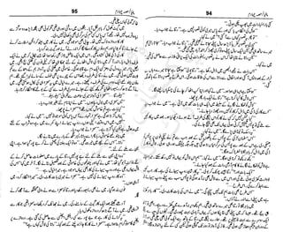 ‫م‬‫ي‬‫ظ‬‫ع‬
‫ر‬‫ا‬‫ق‬‫و‬
‫ٹ‬
‫ن‬‫ئ‬‫ا‬‫و‬‫پ‬‫ی‬‫ن‬‫ا‬‫ت‬‫س‬‫ك‬‫ا‬‫پ‬
‫م‬‫ا‬‫ك‬‫ٹ‬
‫ا‬‫ڈ‬
 