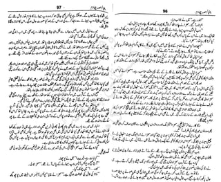 ‫م‬‫ي‬‫ظ‬‫ع‬
‫ر‬‫ا‬‫ق‬‫و‬
‫ٹ‬
‫ن‬‫ئ‬‫ا‬‫و‬‫پ‬‫ی‬‫ن‬‫ا‬‫ت‬‫س‬‫ك‬‫ا‬‫پ‬
‫م‬‫ا‬‫ك‬‫ٹ‬
‫ا‬‫ڈ‬
 