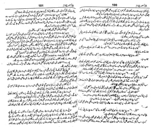 ‫م‬‫ي‬‫ظ‬‫ع‬
‫ر‬‫ا‬‫ق‬‫و‬
‫ٹ‬
‫ن‬‫ئ‬‫ا‬‫و‬‫پ‬‫ی‬‫ن‬‫ا‬‫ت‬‫س‬‫ك‬‫ا‬‫پ‬
‫م‬‫ا‬‫ك‬‫ٹ‬
‫ا‬‫ڈ‬
 