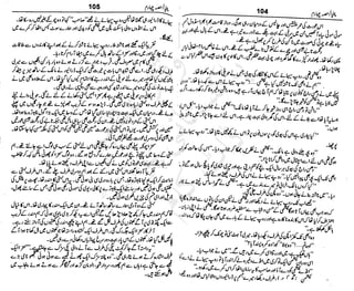 ‫م‬‫ي‬‫ظ‬‫ع‬
‫ر‬‫ا‬‫ق‬‫و‬
‫ٹ‬
‫ن‬‫ئ‬‫ا‬‫و‬‫پ‬‫ی‬‫ن‬‫ا‬‫ت‬‫س‬‫ك‬‫ا‬‫پ‬
‫م‬‫ا‬‫ك‬‫ٹ‬
‫ا‬‫ڈ‬
 