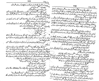 ‫م‬‫ي‬‫ظ‬‫ع‬
‫ر‬‫ا‬‫ق‬‫و‬
‫ٹ‬
‫ن‬‫ئ‬‫ا‬‫و‬‫پ‬‫ی‬‫ن‬‫ا‬‫ت‬‫س‬‫ك‬‫ا‬‫پ‬
‫م‬‫ا‬‫ك‬‫ٹ‬
‫ا‬‫ڈ‬
 