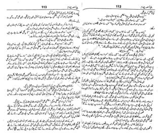 ‫م‬‫ي‬‫ظ‬‫ع‬
‫ر‬‫ا‬‫ق‬‫و‬
‫ٹ‬
‫ن‬‫ئ‬‫ا‬‫و‬‫پ‬‫ی‬‫ن‬‫ا‬‫ت‬‫س‬‫ك‬‫ا‬‫پ‬
‫م‬‫ا‬‫ك‬‫ٹ‬
‫ا‬‫ڈ‬
 